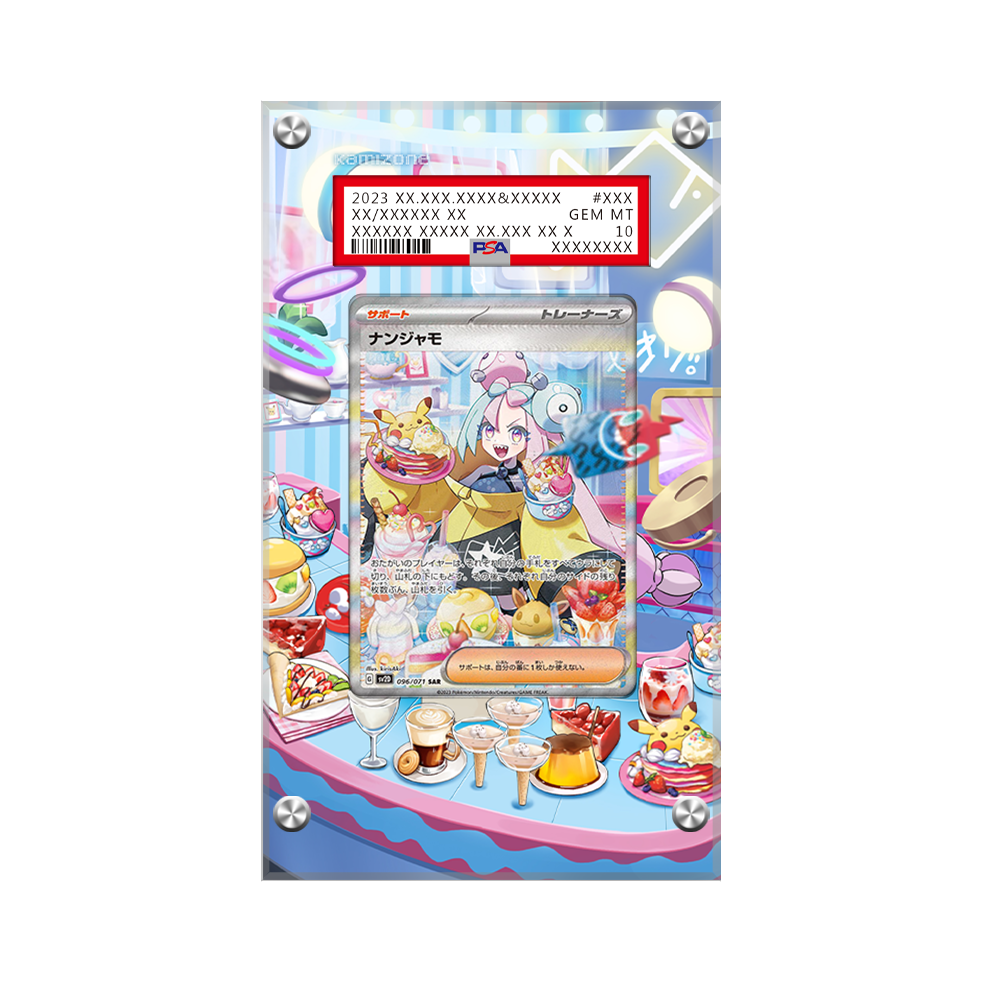 Iono 269/193 Pokémon Extended PSA Artwork Protective Card Display Case