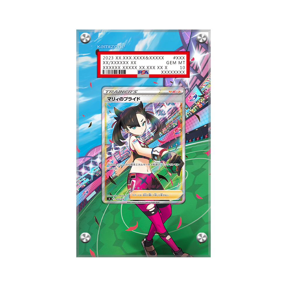 Marnie's Pride 171/172 Pokémon Extended PSA Artwork Protective Card Display Case