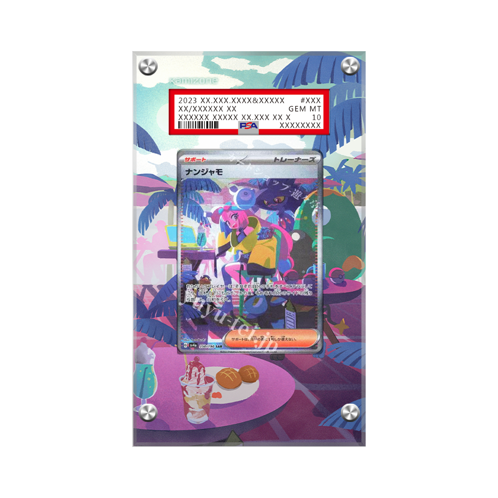 Iono 237/091 Pokémon Extended PSA Artwork Protective Card Display Case